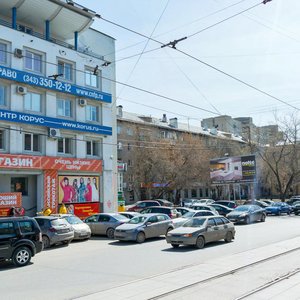 Lunacharskogo Street, 83, Yekaterinburg: photo