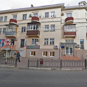 Lenina Street, 2, Tuapse: photo