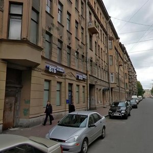 Borodinskaya Street, 15 ، سان بطرسبرغ: صورة
