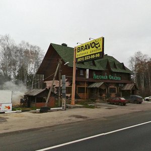 Moskovskoye Highway, 401А, Nizhny Novgorod: photo