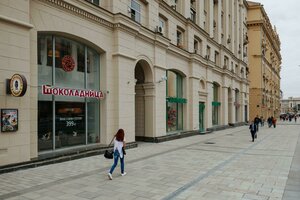 Valovaya Street, 6, : foto
