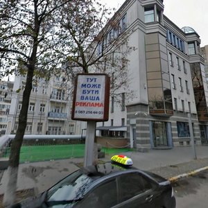 Turgenievska Street, 25 ، كييف: صورة