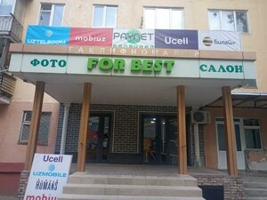 Amir Temur Avenue, 140, : foto