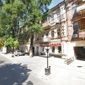 Starokozatska Street, No:14, Dnepropetrovsk: Fotoğraflar