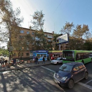 Gazety Krasnoyarskiy Rabochiy Avenue, 81, Krasnoyarsk: photo