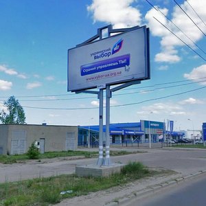 Vulytsia Heroiv Krut, 21А, Sumy: photo
