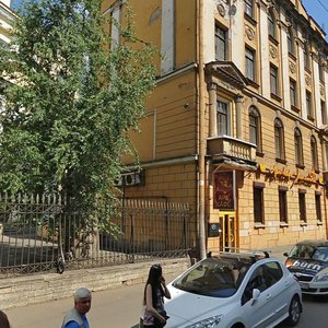 Kuznechniy Lane, 14А, Saint Petersburg: photo