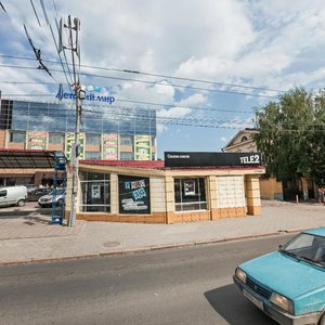 Lenin Avenue, 119А/1, Tomsk: photo