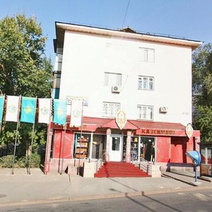 Jeltoqsan Street, 170, Almaty: photo