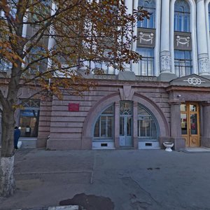 Саратов, Соборная улица, 27: фото