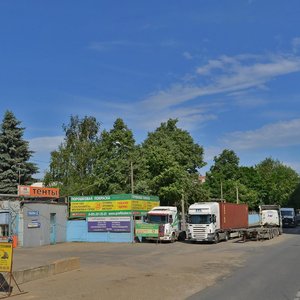 Vashutinskoye Highway, 17Г ، : صورة