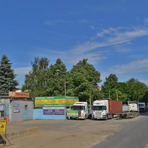 Vashutinskoye Highway, 17Г, Himki: photo