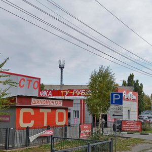 Саратов, Улица имени Н.Е. Жуковского, 12Б: фото