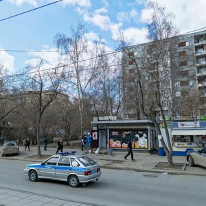 Екатеринбург, Улица 8 Марта, 72: фото