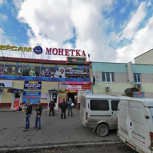 Aseyeva Street, No:3/11, Moskova: Fotoğraflar