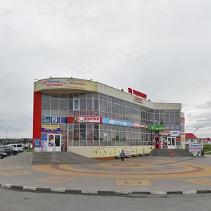 Lenina Avenue, 14А ، مقاطعة بيلغورود: صورة