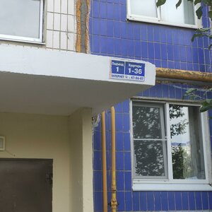 Verkhnyaya Dubrova Street, 29, Vladimir: photo
