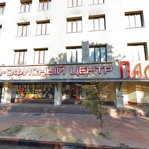 Goncharova Street, 27, : foto