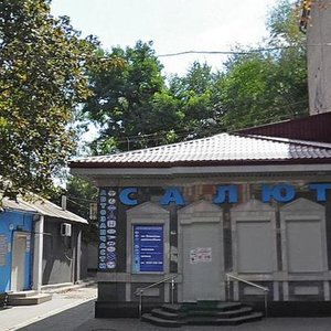 Serhiya Nihoiana Avenue, 17, Dnipro: photo