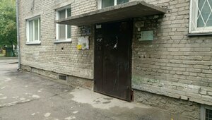 Dzerzhinskogo Avenue, 55 ، نوفوسيبيرسك: صورة