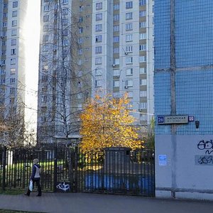 Ангарская улица москва