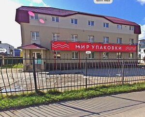 Mira Avenue, 56/2, Yuzhno‑Sakhalinsk: photo