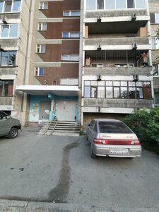 Cherepanova Street, 18, : foto