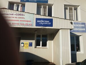 1-ya Vesyolaya ulitsa, 25, Rybnoe: photo