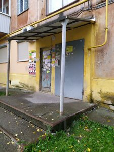 Pobedy Street, 26, Yekaterinburg: photo