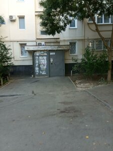 Севастополь, Проспект Героев Сталинграда, 36: фото