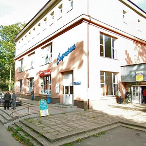 Ulitsa Gagarina, 9Б ، : صورة