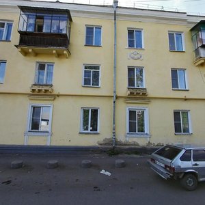 Kuznetsova street, 7, Kopeysk: photo