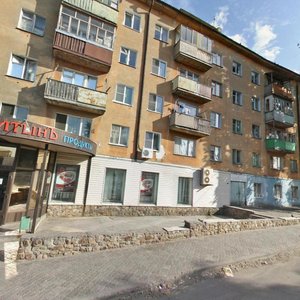 Ulitsa 95-y Gvardeyskoy Divizii, 9 ، فولغوغراد: صورة