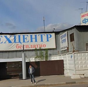 Schitnikovo Quarter, 79, Balashiha: photo