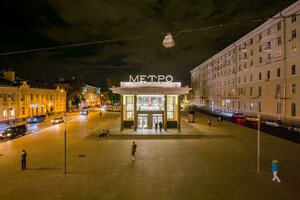 Chistoprudniy Boulevard, 1, Moscow: photo