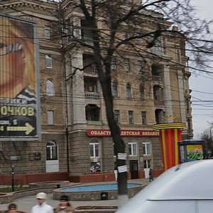 Pervomayskaya Street, 7 ، : صورة