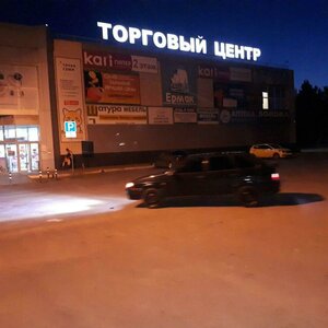 Oktyabrskaya ulitsa, 29Б ، : صورة