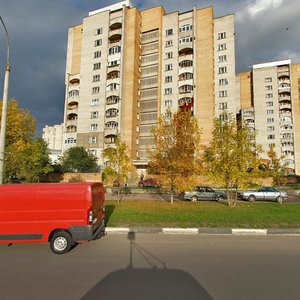 Lenina Avenue, No:134, Obninsk: Fotoğraflar