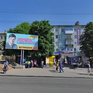 Vulytsia Yevhena Telnova, 2В, Kropyvnytskyi: photo