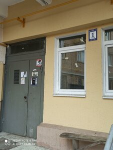 Минск, Улица Чкалова, 9к2: фото
