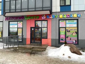 Pushkinskoye shosse, 13к1, Gatchina: photo