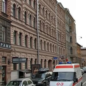 Kirochnaya Street, 11, Saint Petersburg: photo