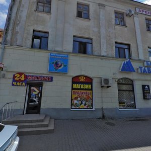 Kornilova Embankment, 9 ، : صورة