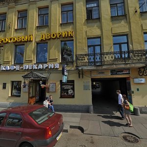 Kanala Griboedova Embankment, 22, : foto