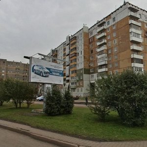 Molodyozhny prospekt, 7, Kemerovo: photo