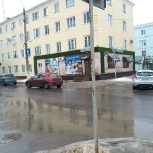 Ulitsa Lenina, 12, : foto