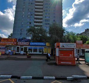 Bolshaya Cheryomushkinskaya Street, 11к3, Moscow: photo