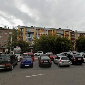 Ulitsa Parizhskoy Kommuny, 3, : foto