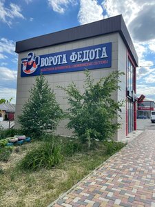 Ulitsa Gogolya, 24/6, : foto