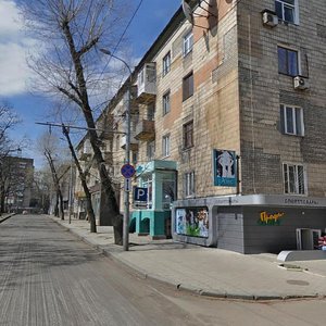 Prospekt Myru, 6, Donetsk: photo